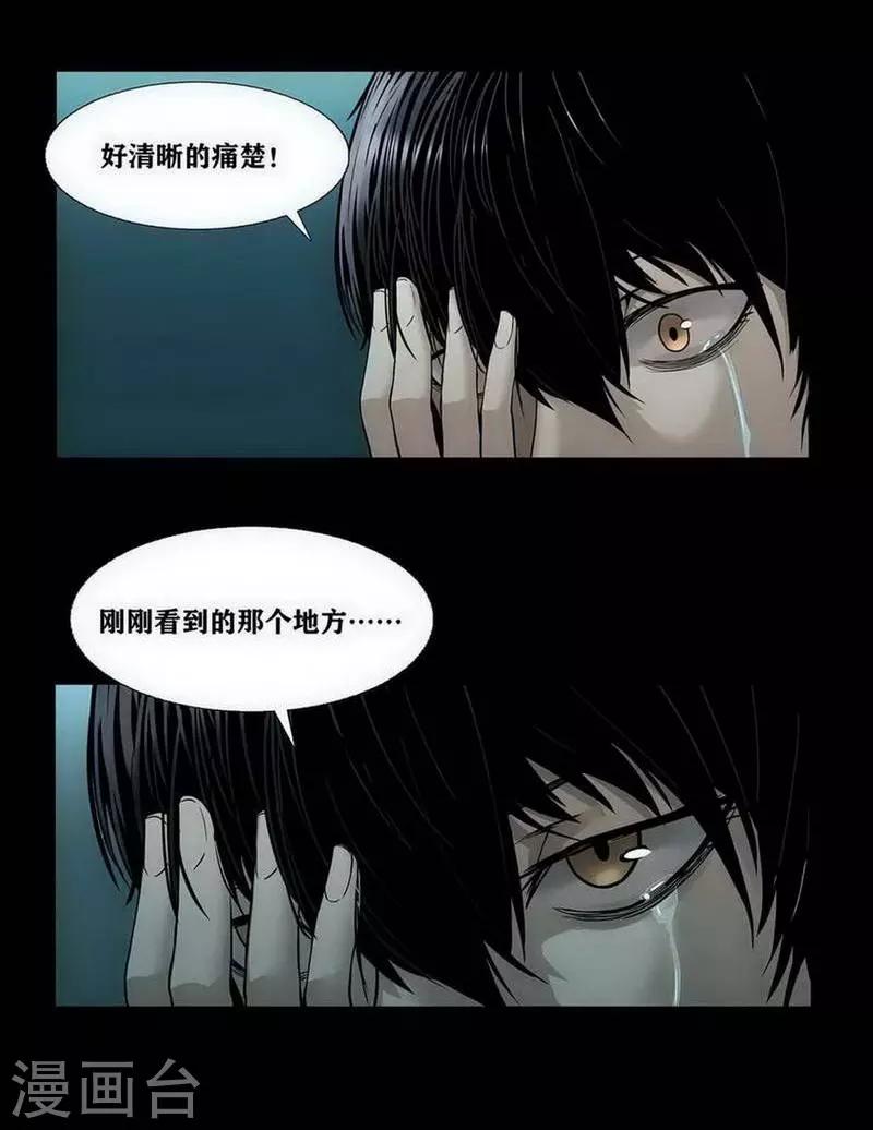 第8话3
