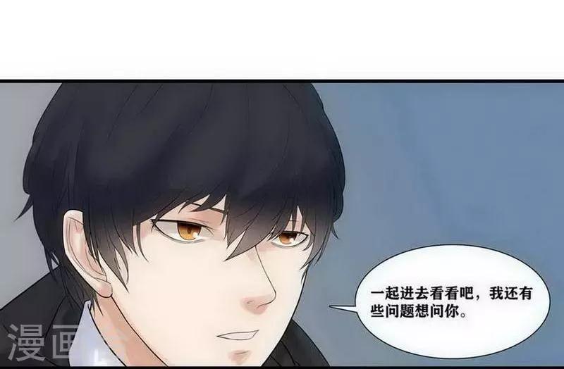 第6话16