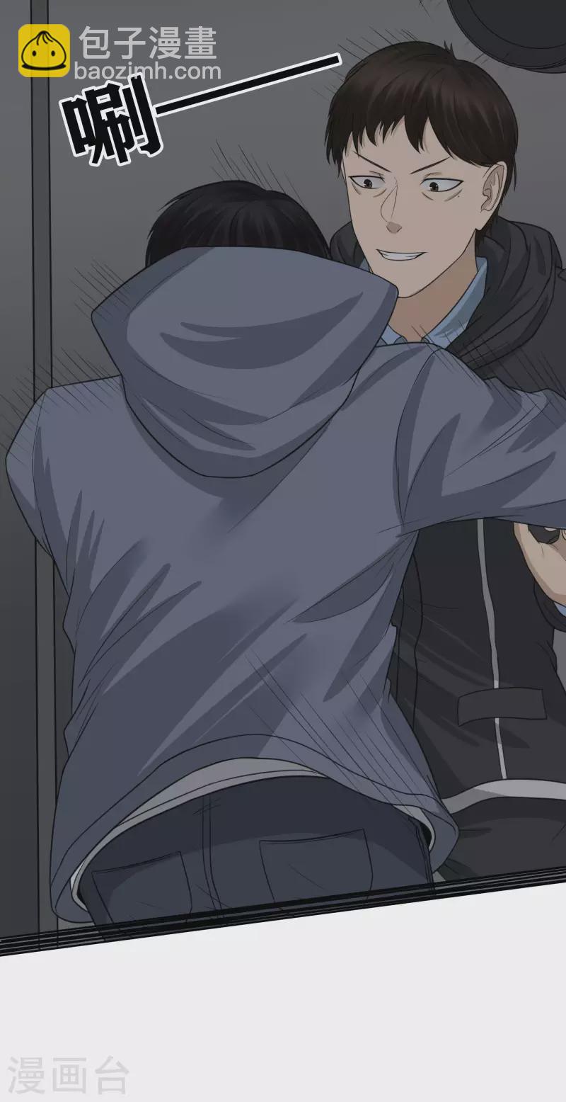 第37话10