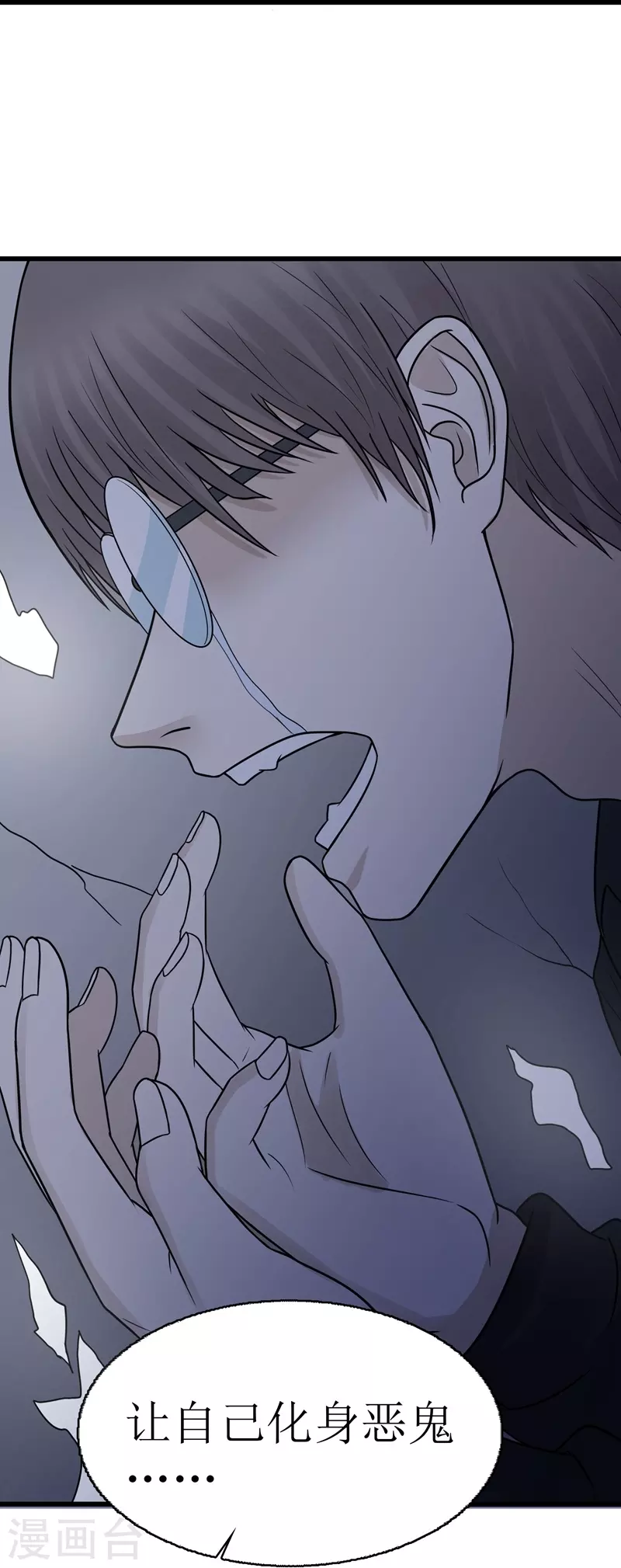 第47话28