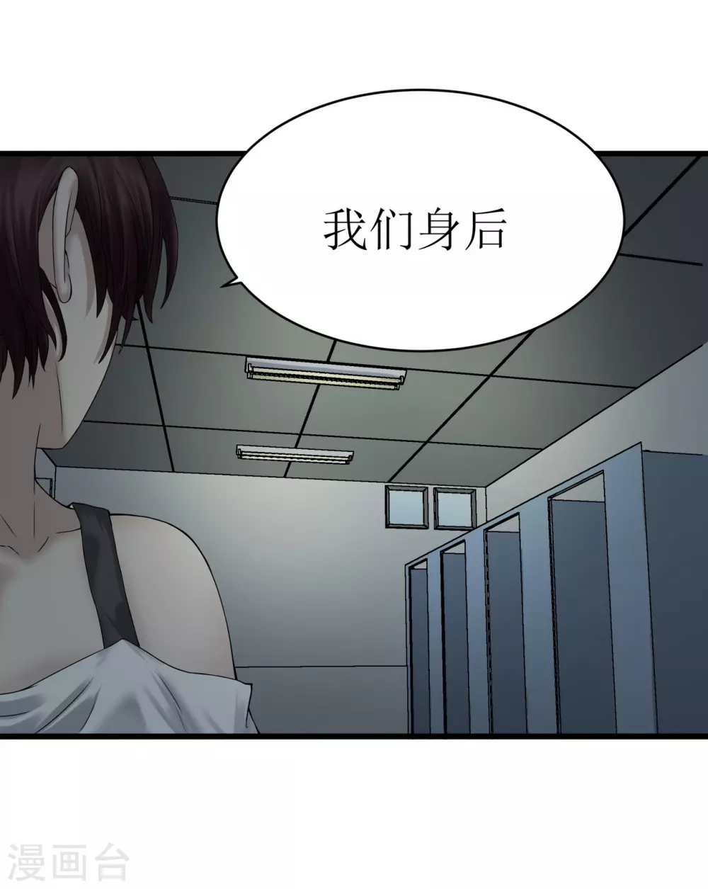 第25话8