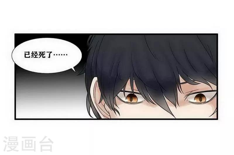 第5话14
