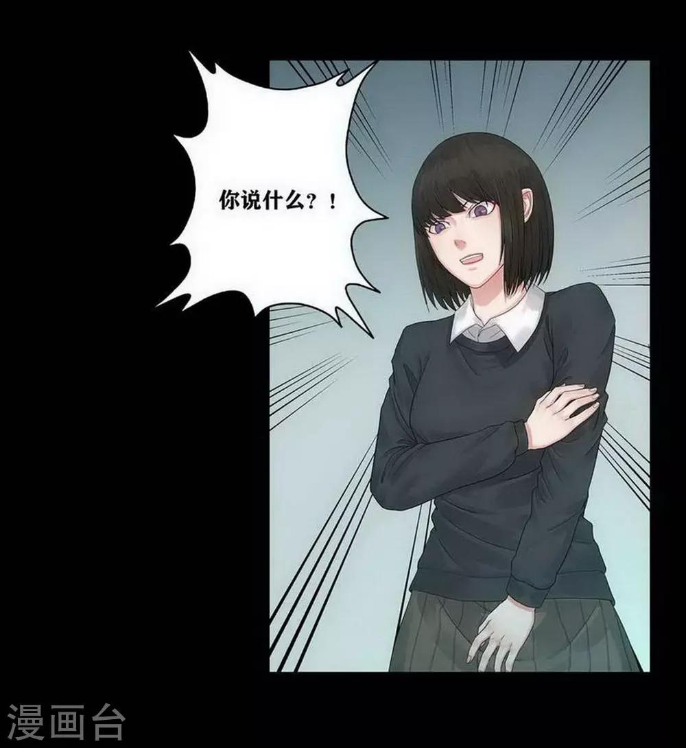 第3话2