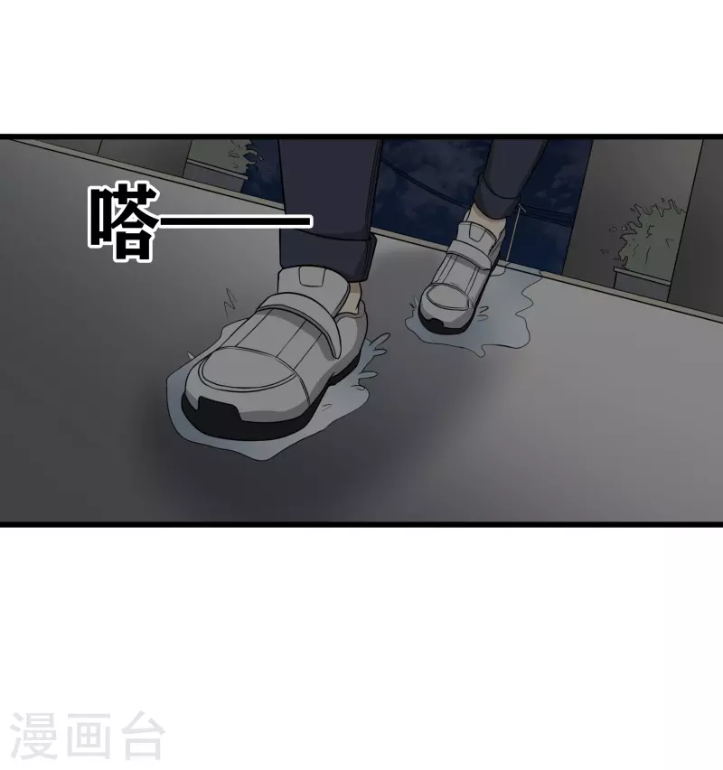 第39话12