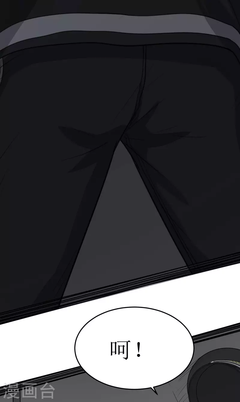 第37话9