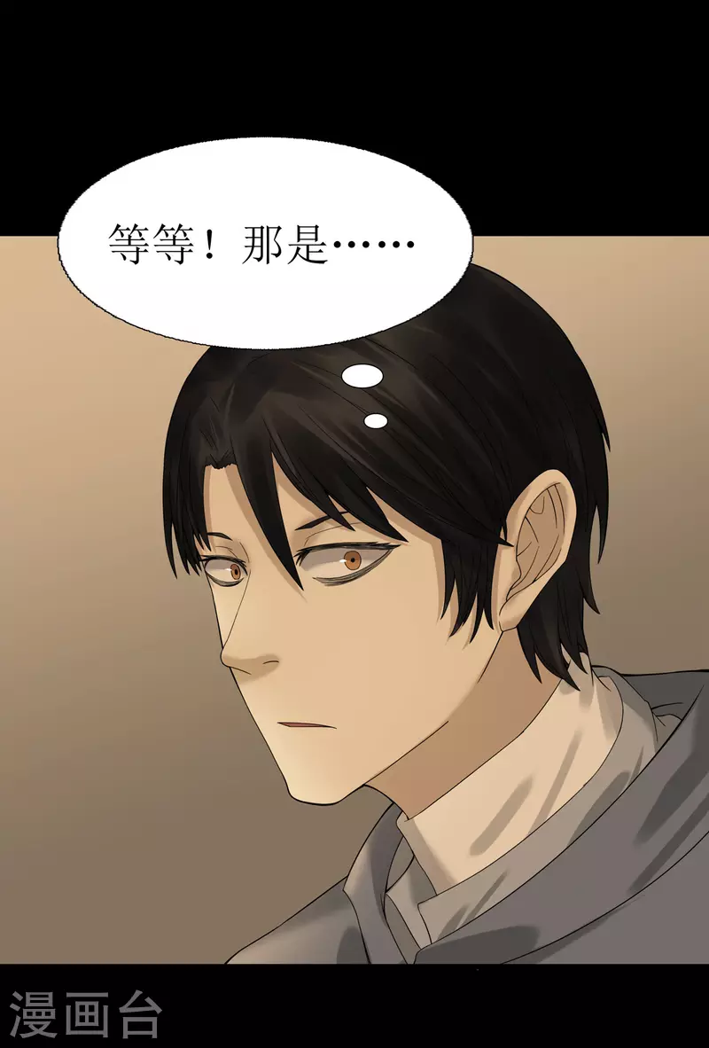 第43话16