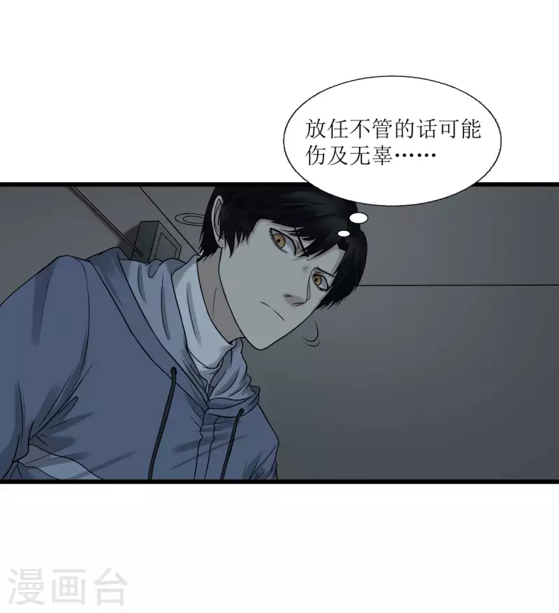 第40话11