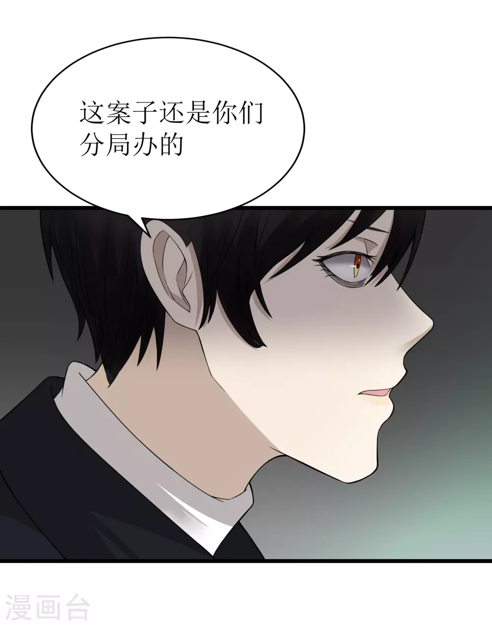 第31话14
