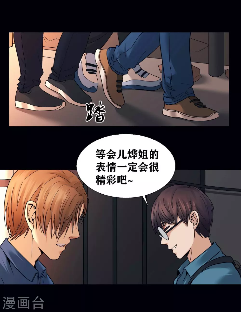 第18话9