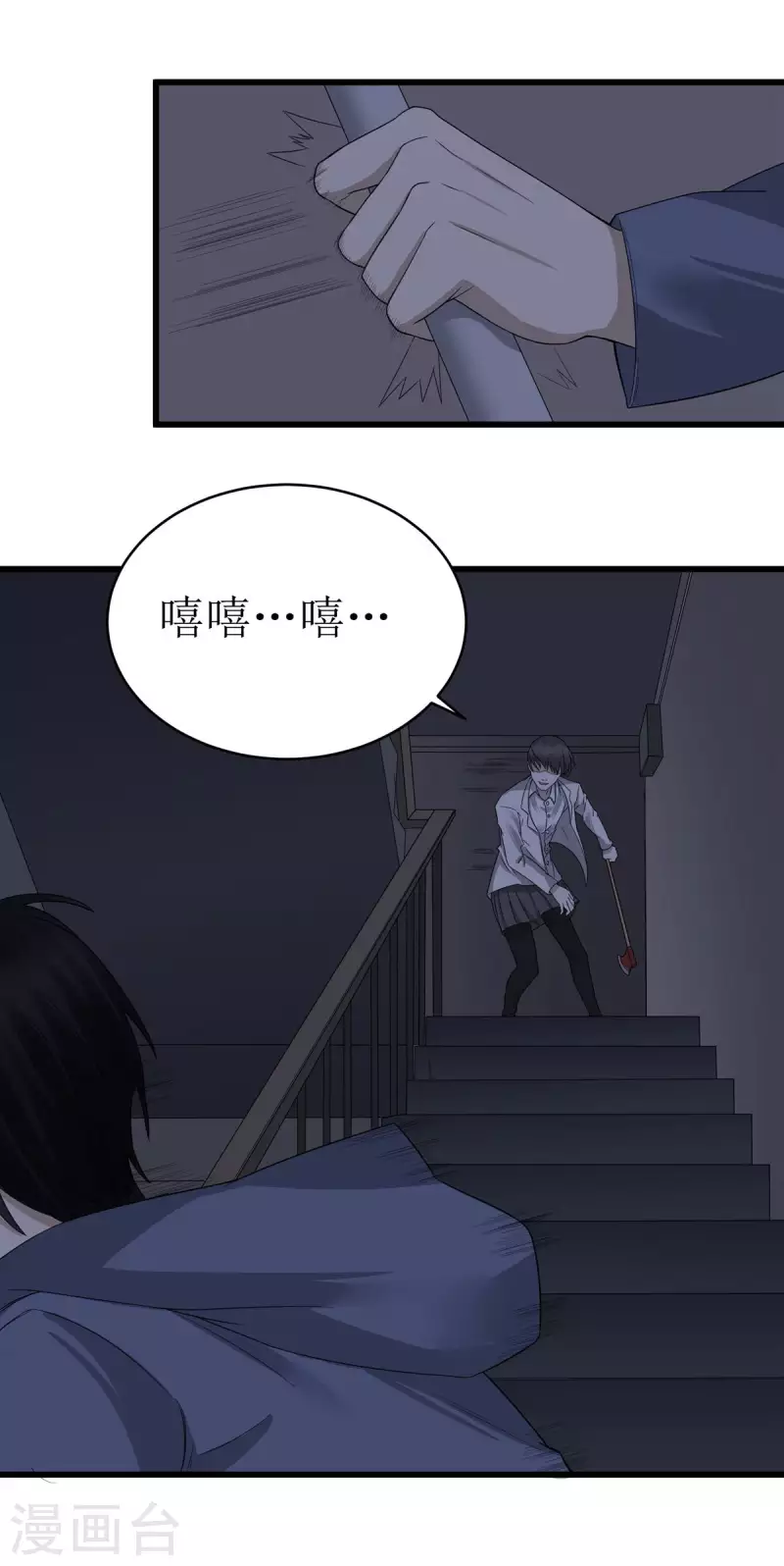 第40话19