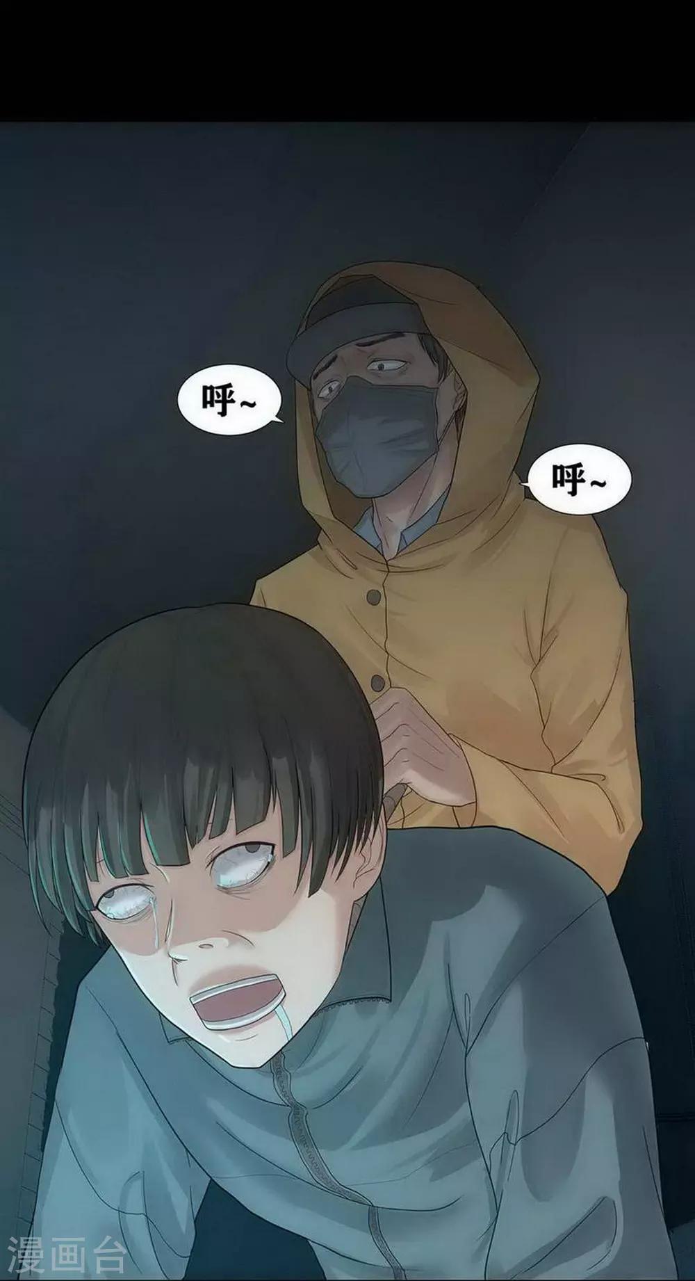 第1话15
