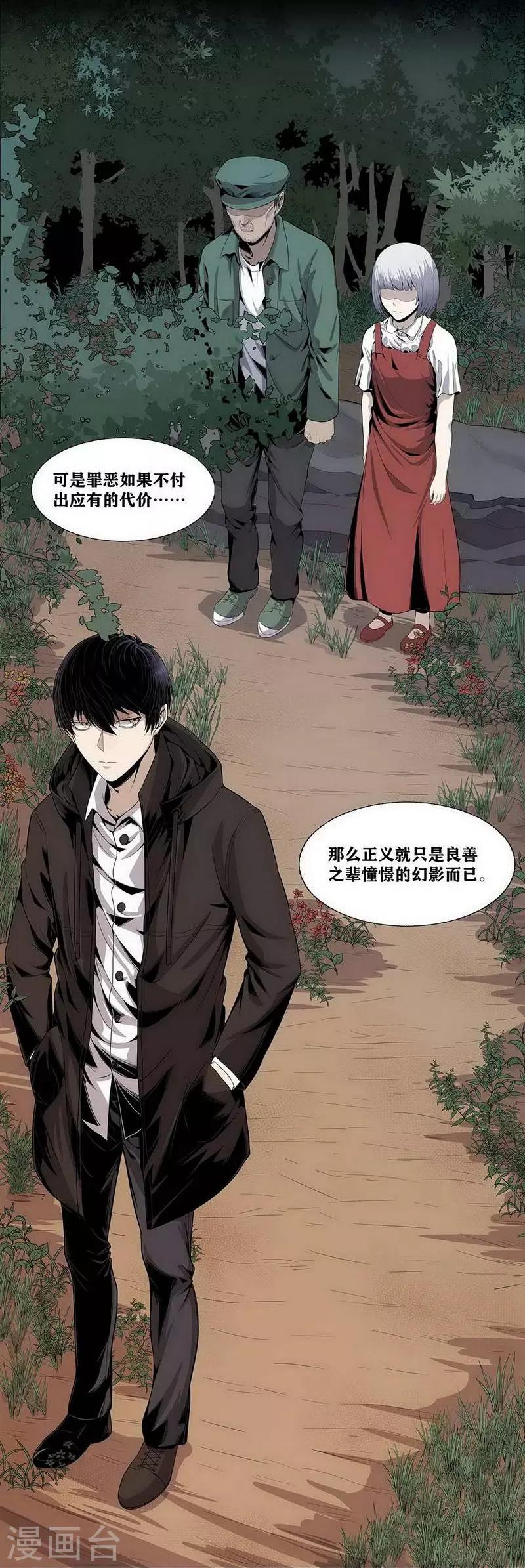 第11话8