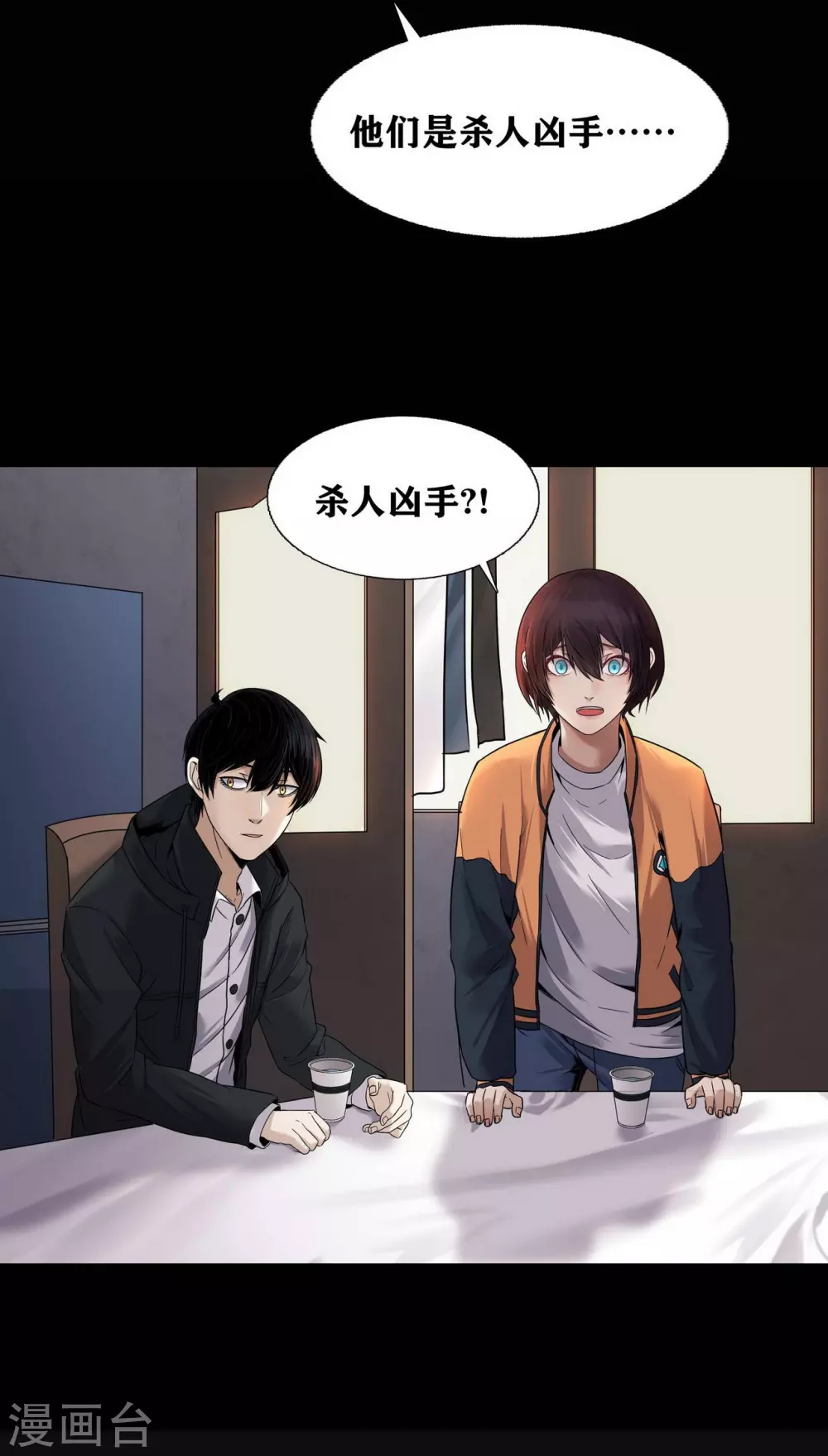 第17话24