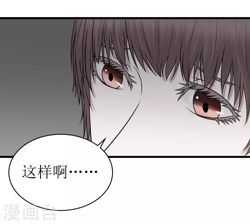 第42话2