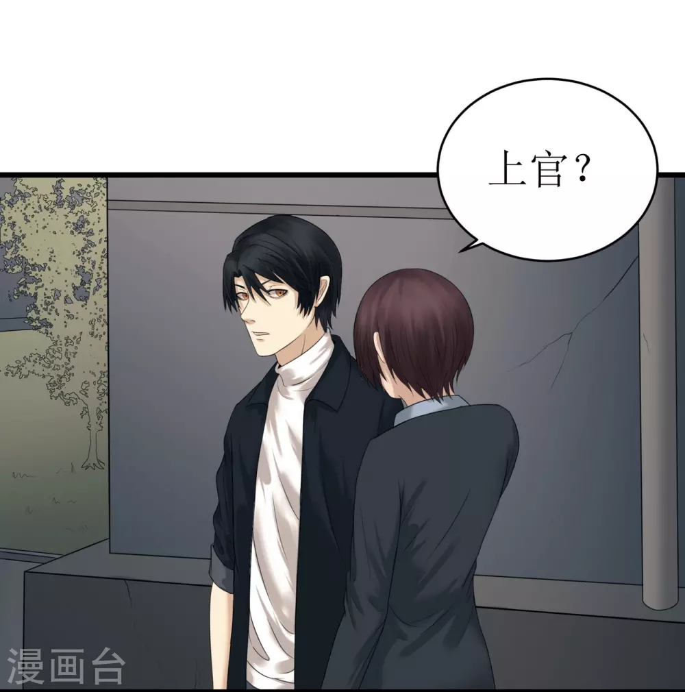 第23话4