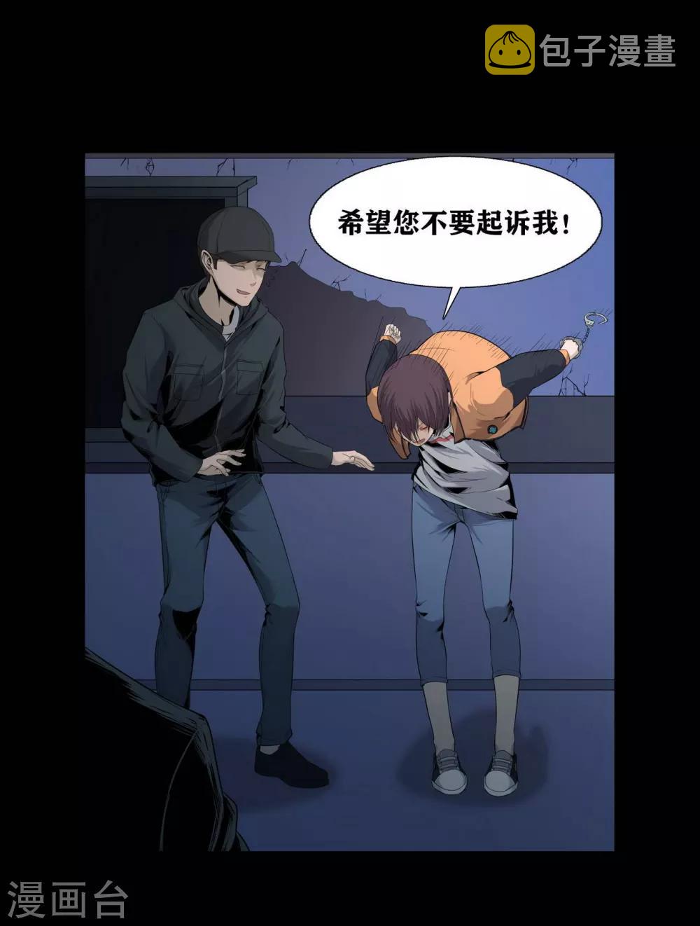 第14话14