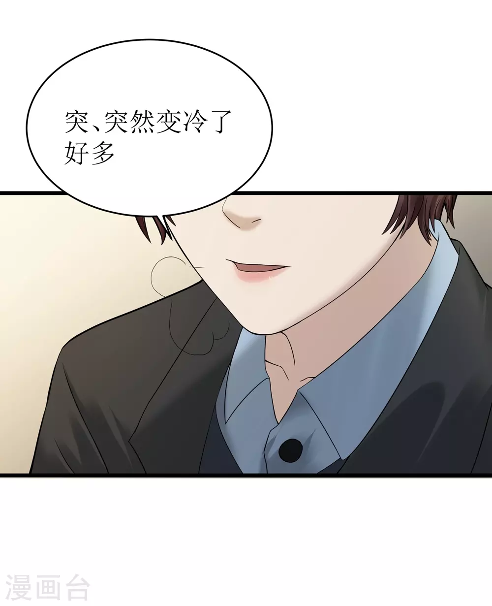 第28话21
