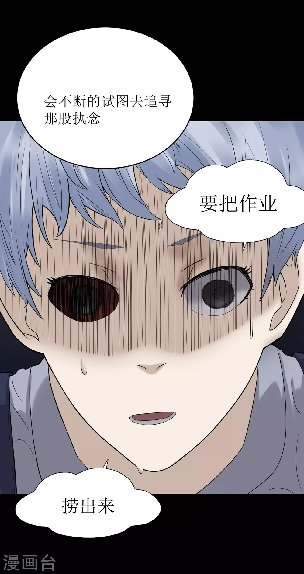 第28话8