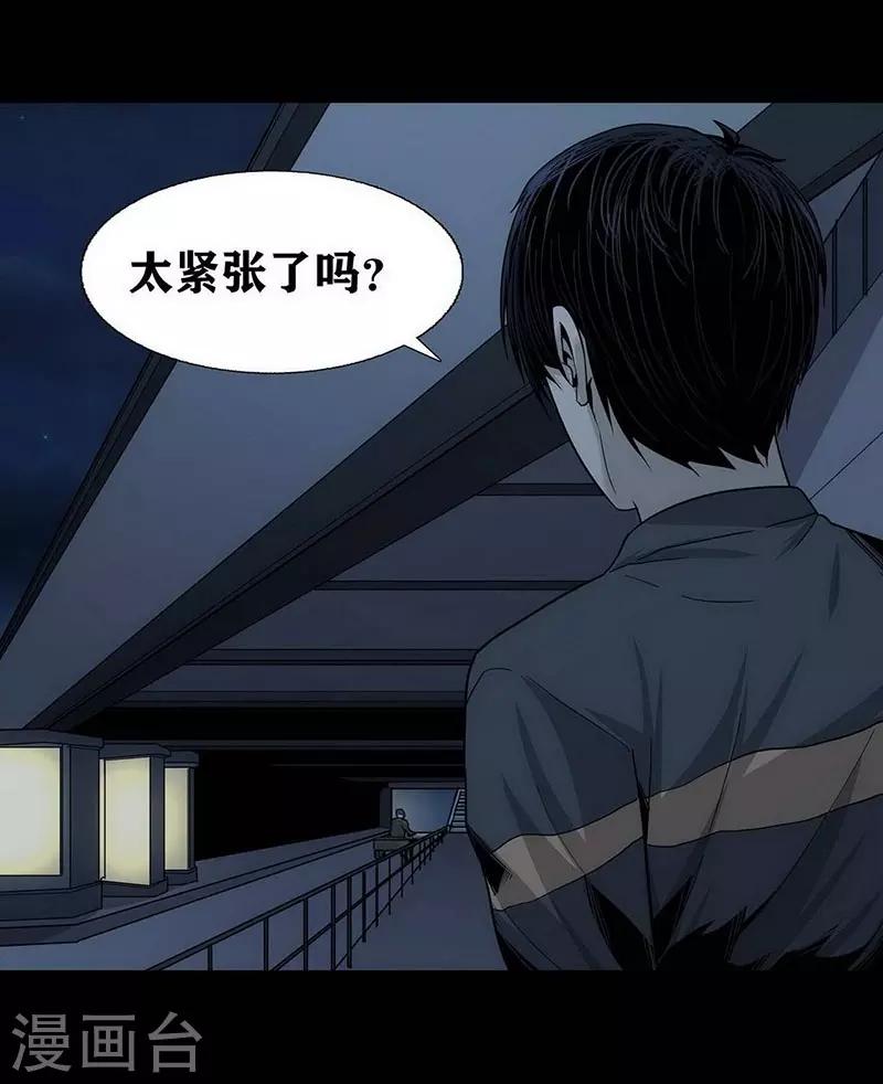 第13话22