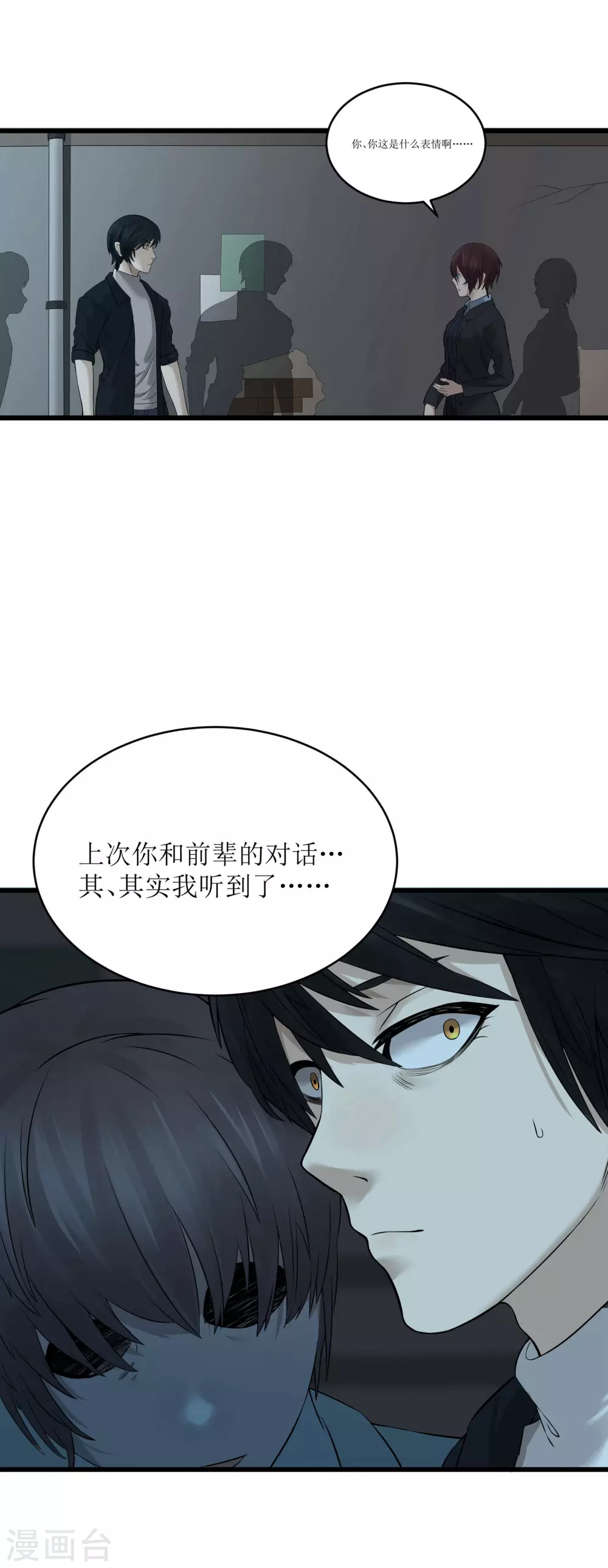 第22话9