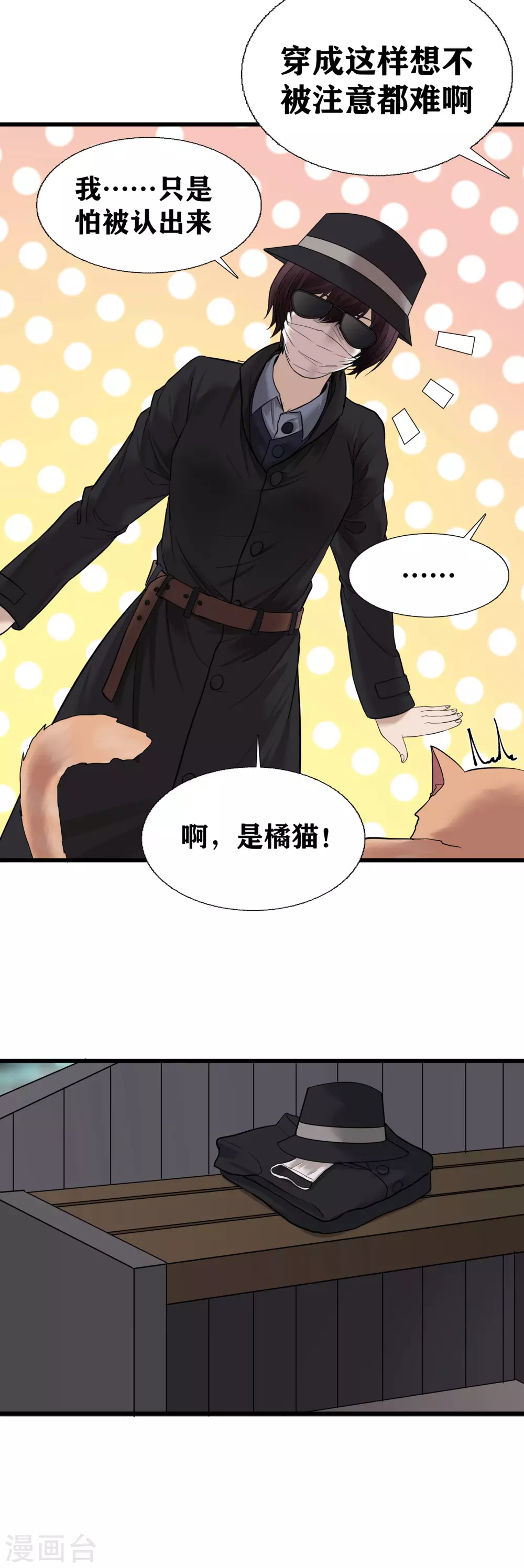 第21话6
