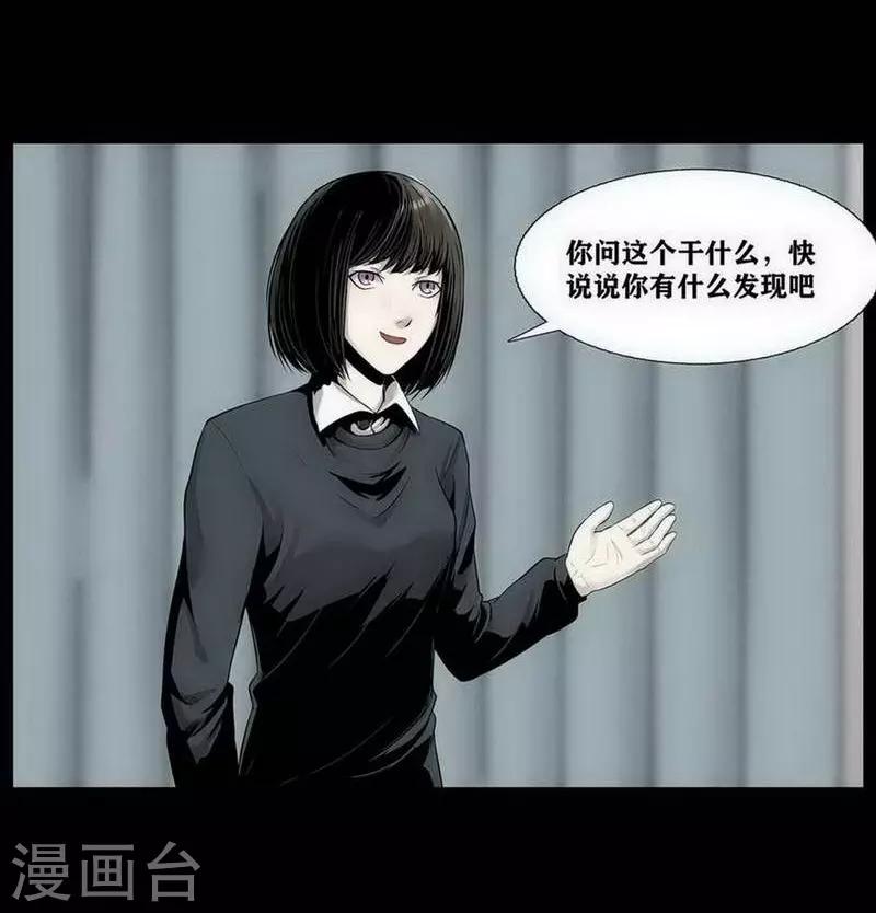 第8话18