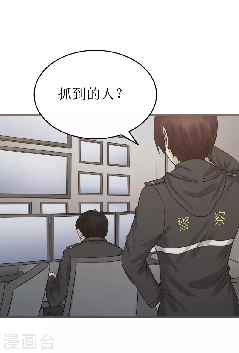 第38话6