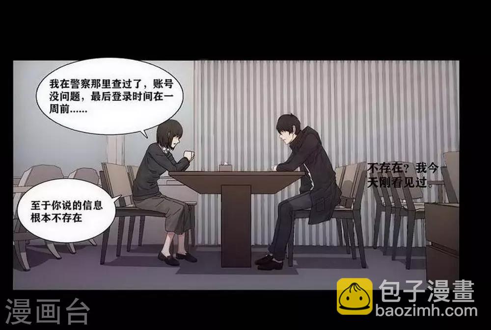 第4话5