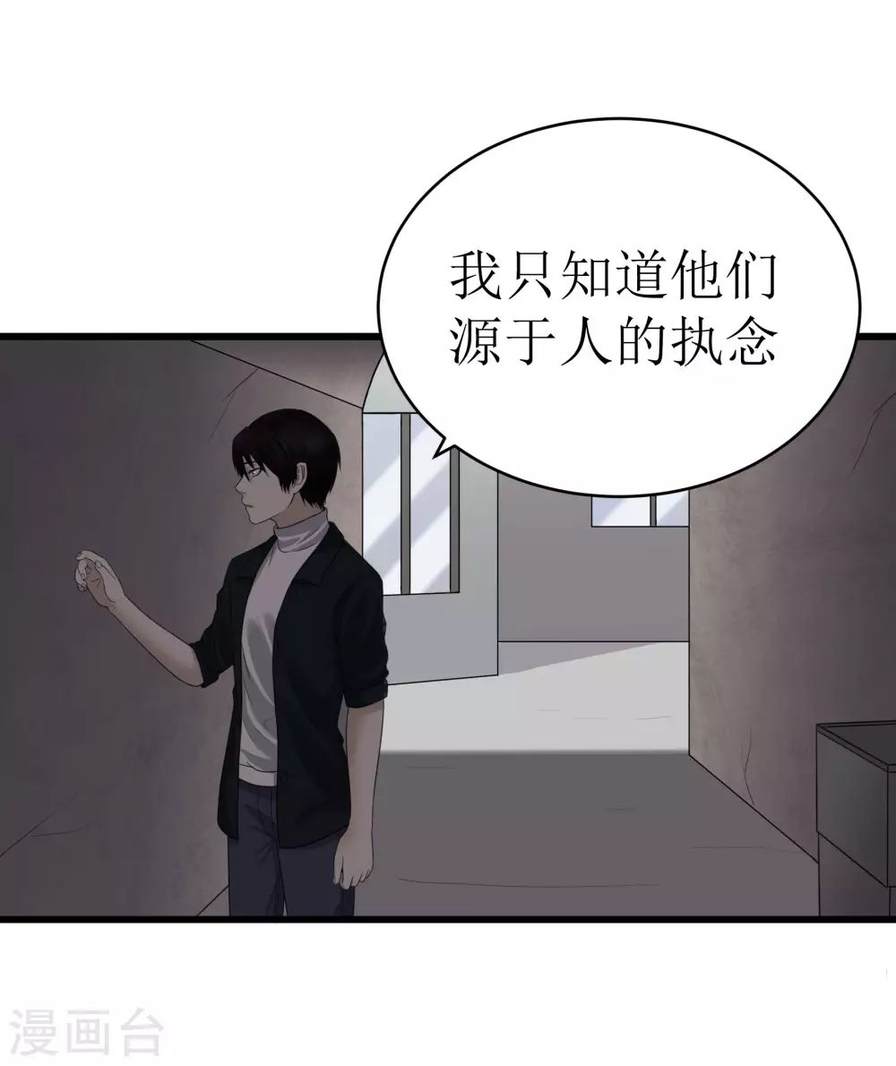 第27话24