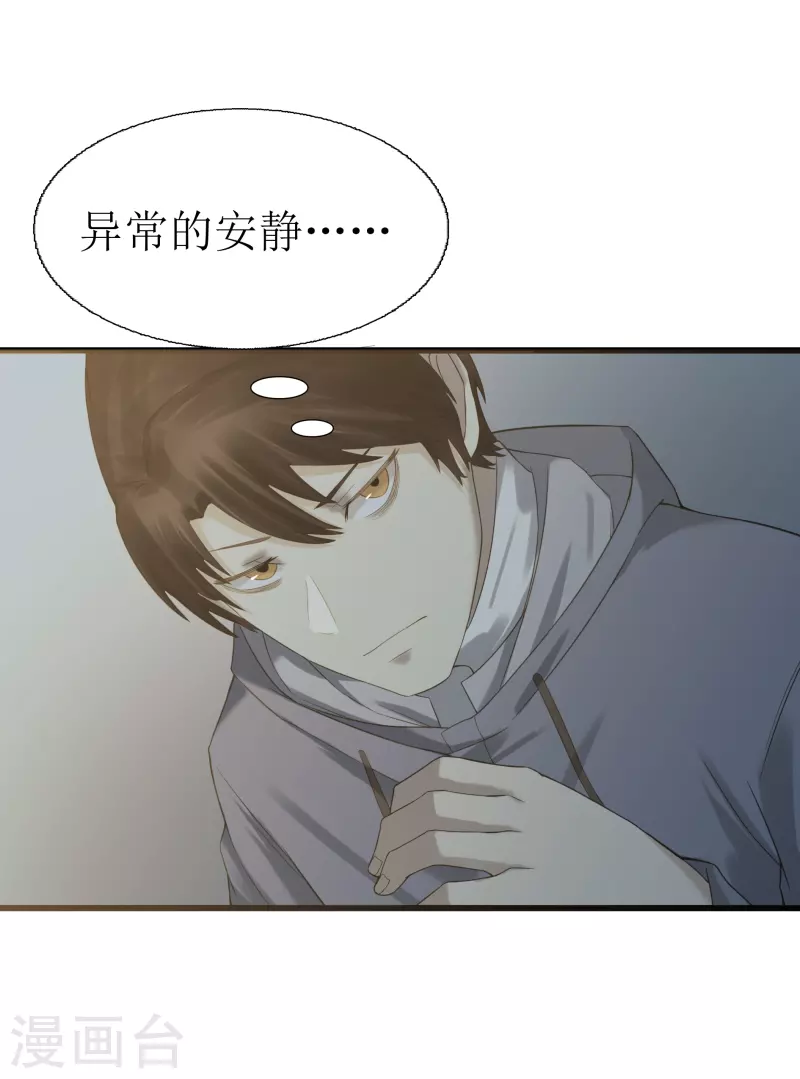 第39话15