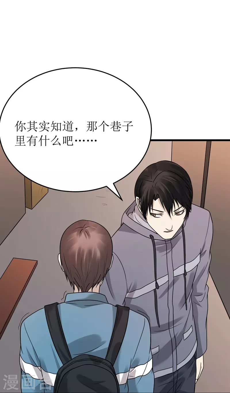 第46话27