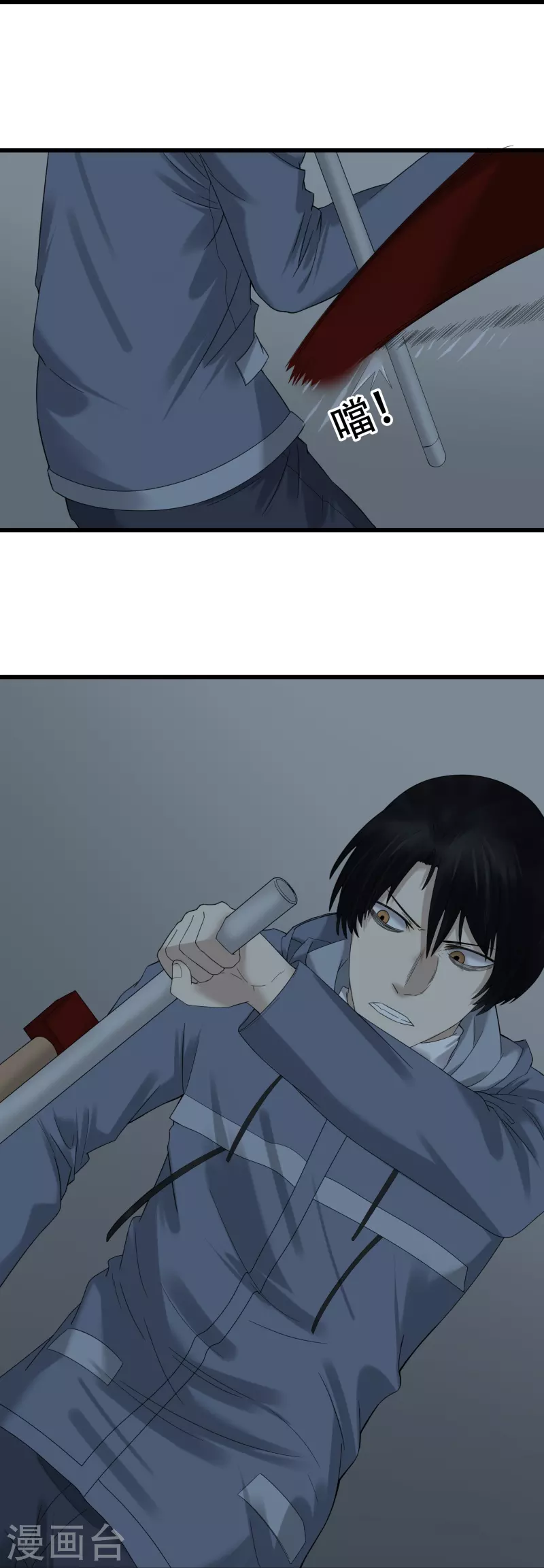 第41话8
