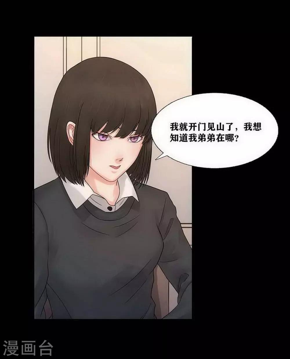 第3话22