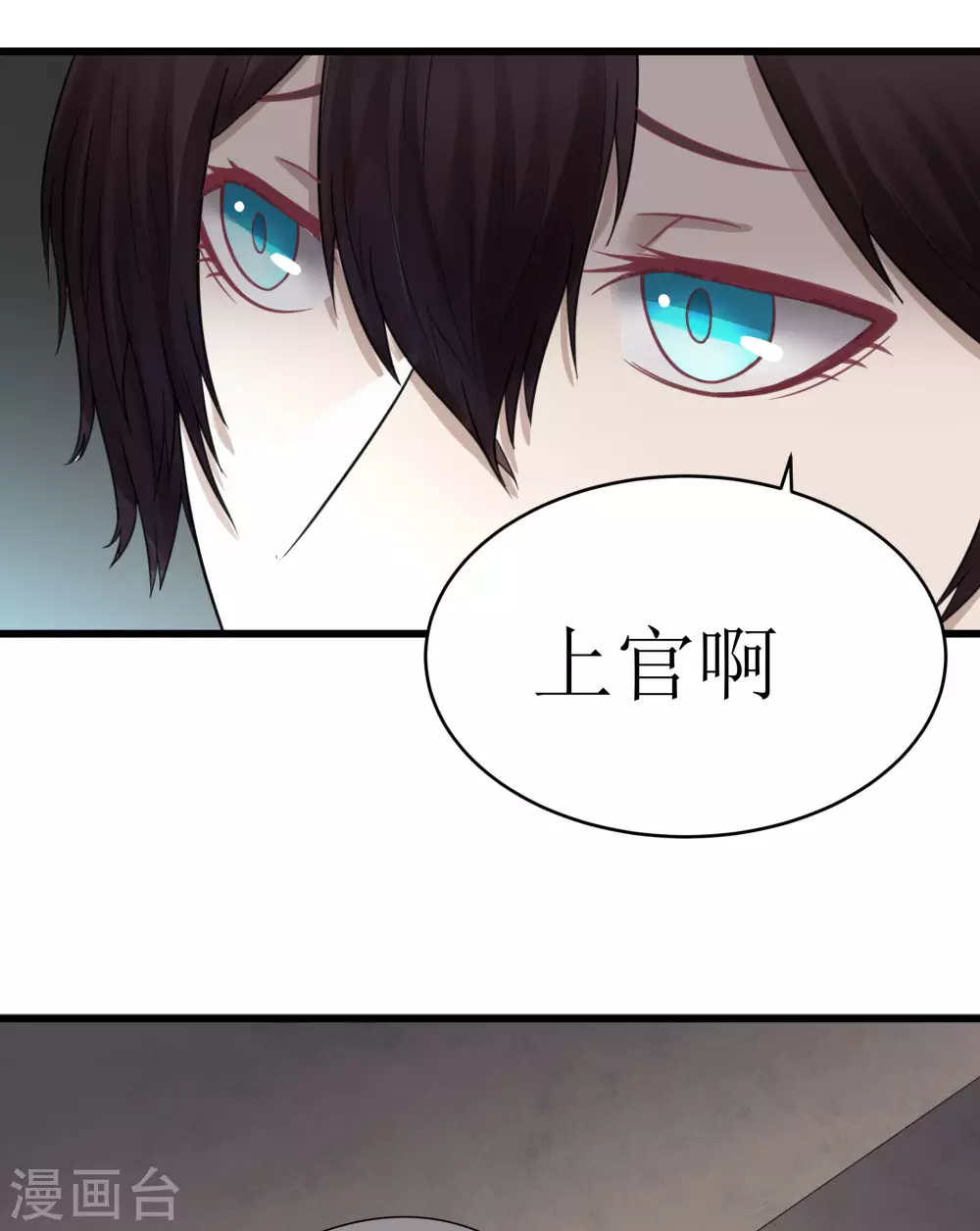 第27话18