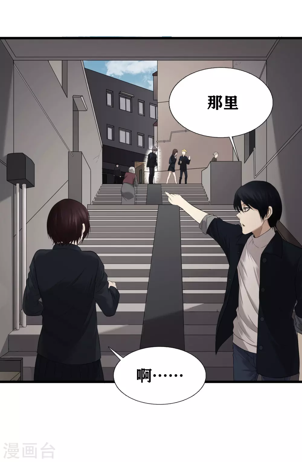 第21话15