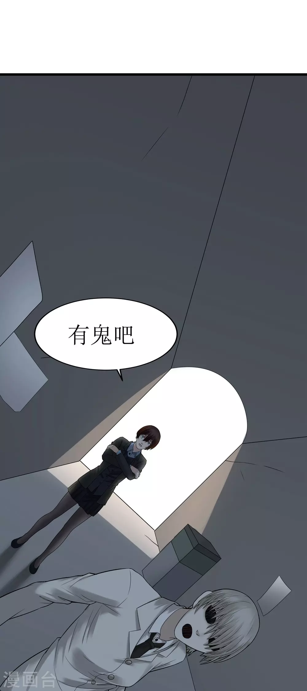 第28话23