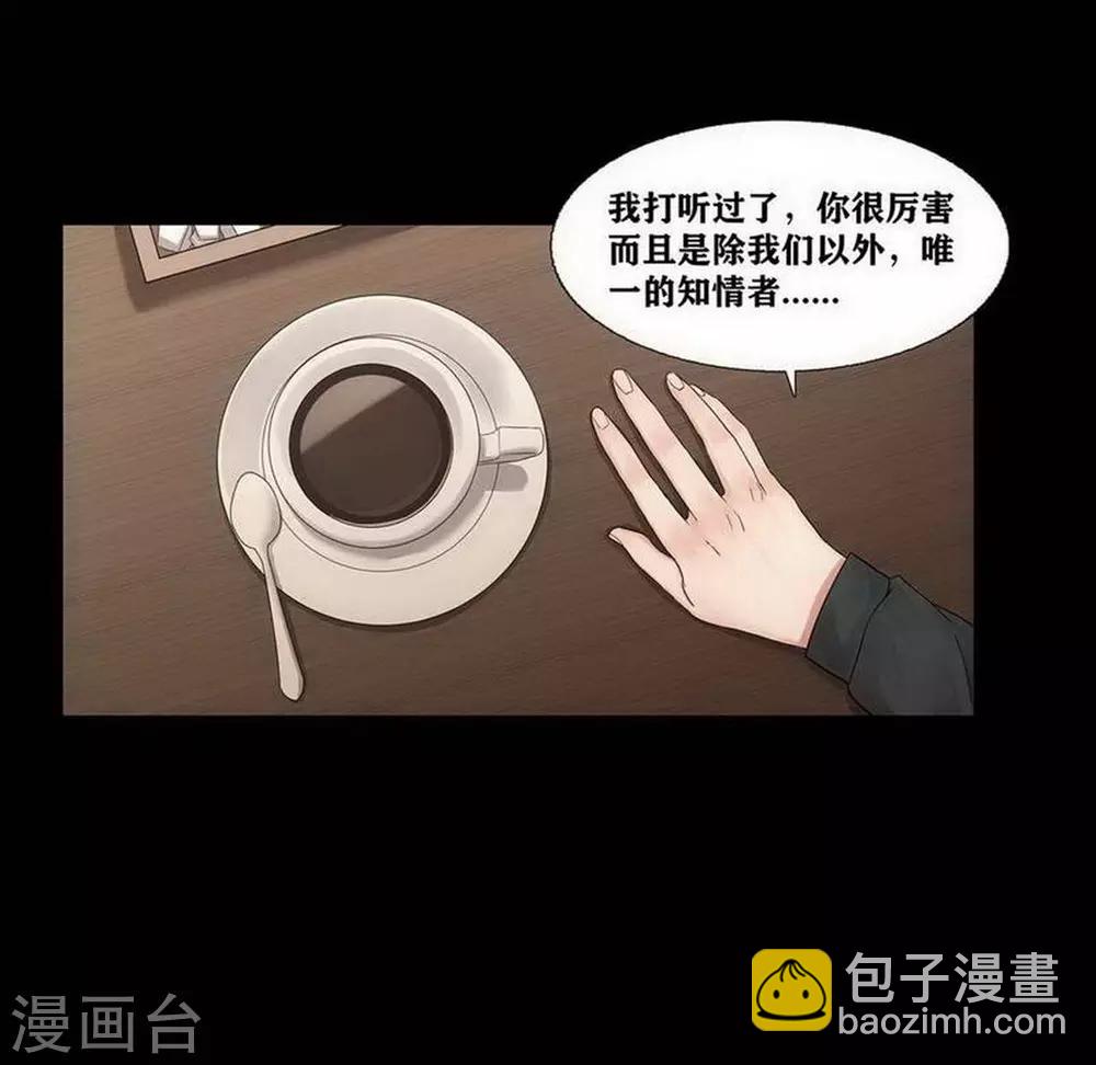 第3话24