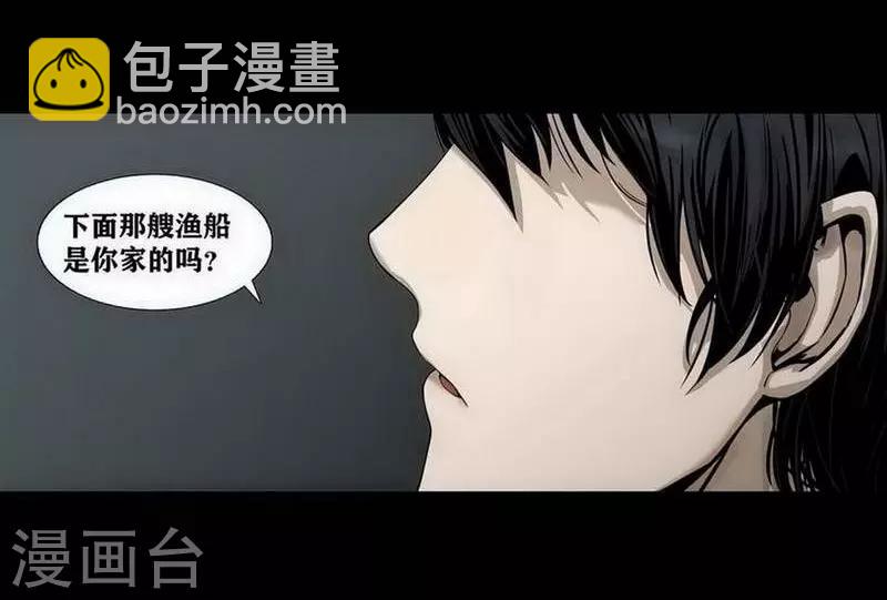 第7话10