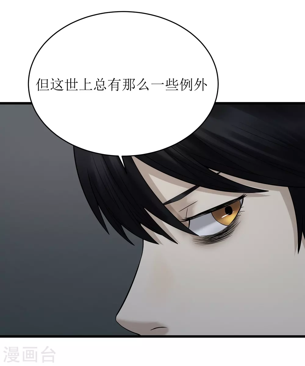 第28话14