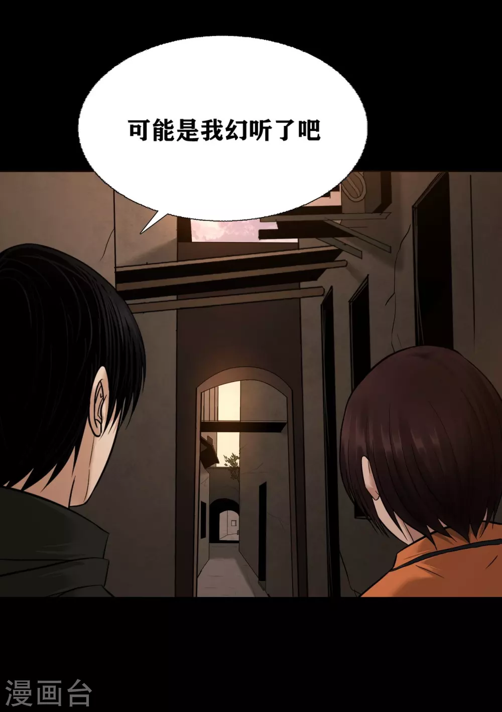第20话31