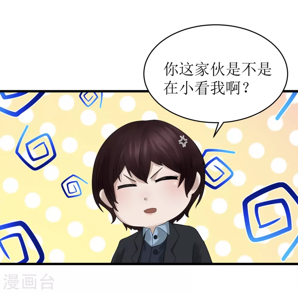 第24话2