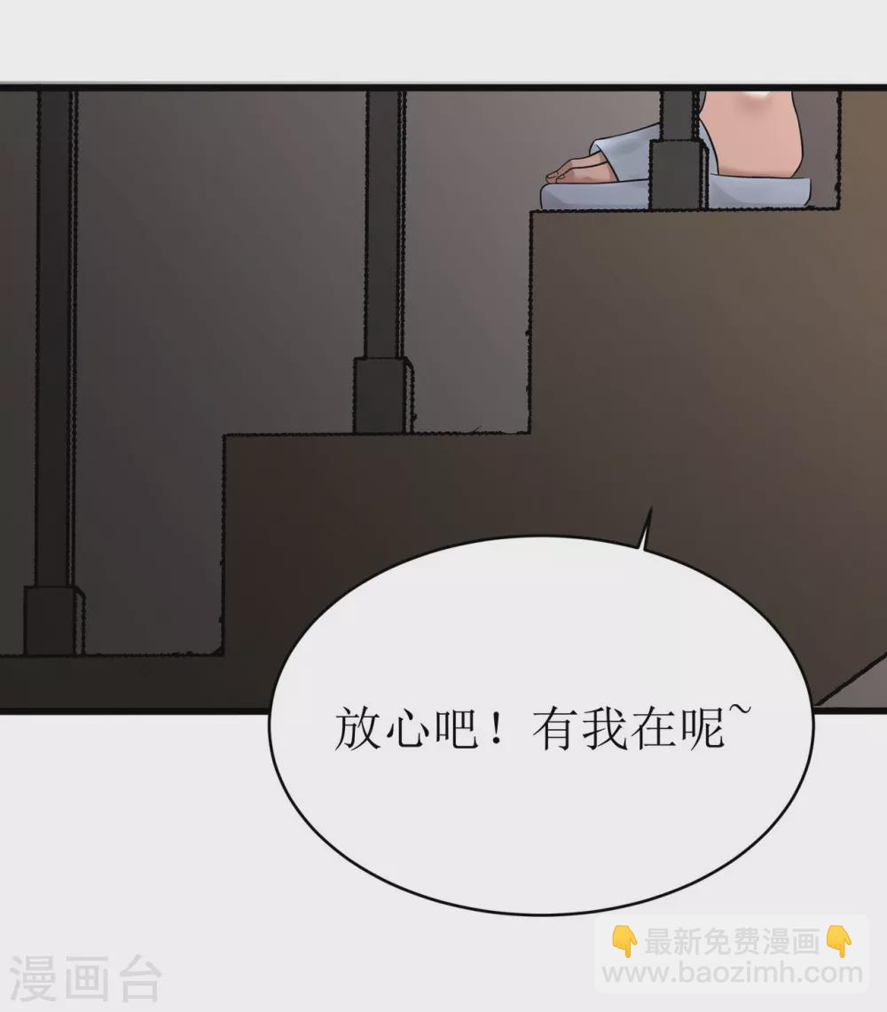 第24话22