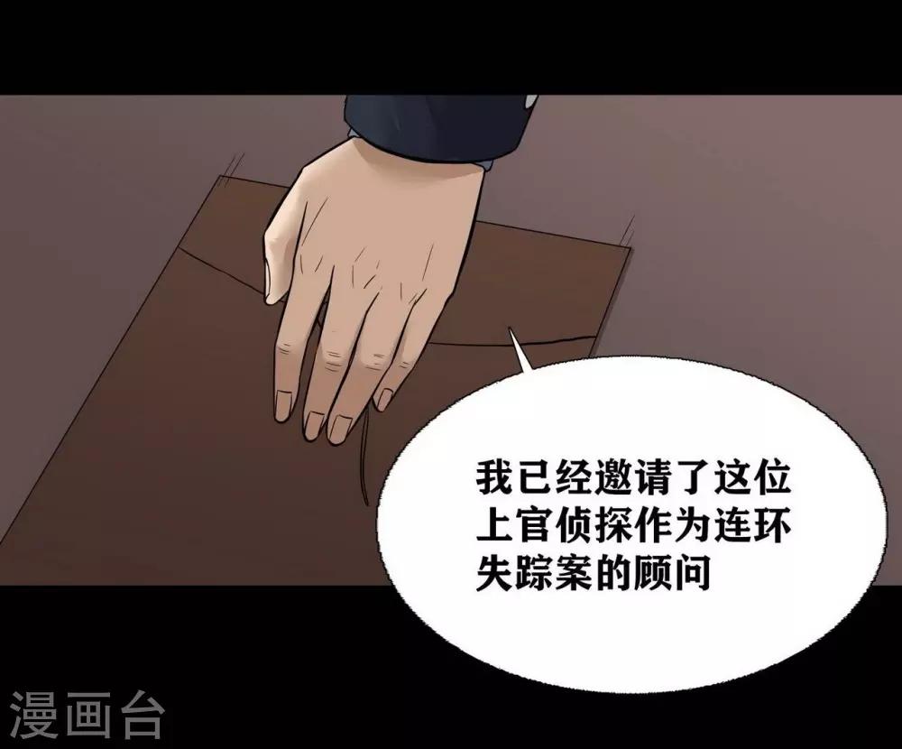 第16话10