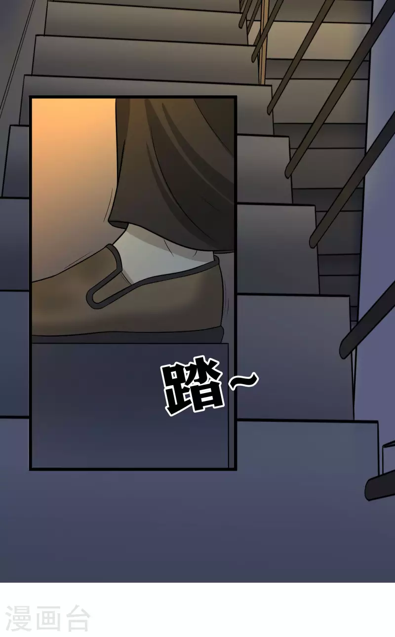 第42话18