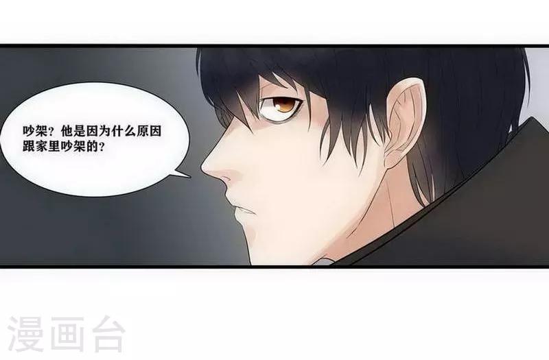 第6话18