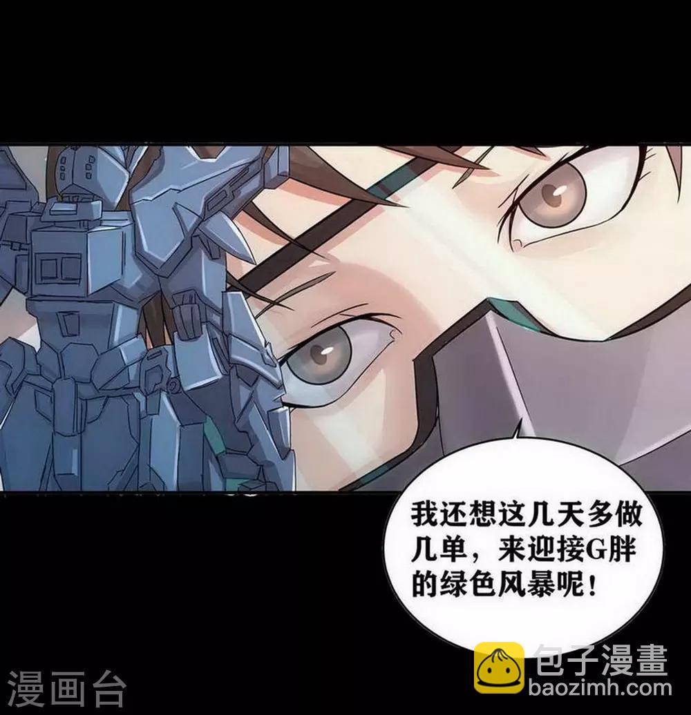 第1话23