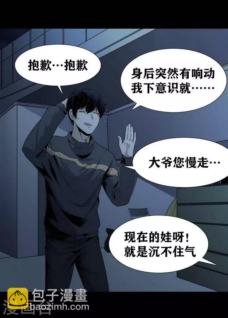 第13话21