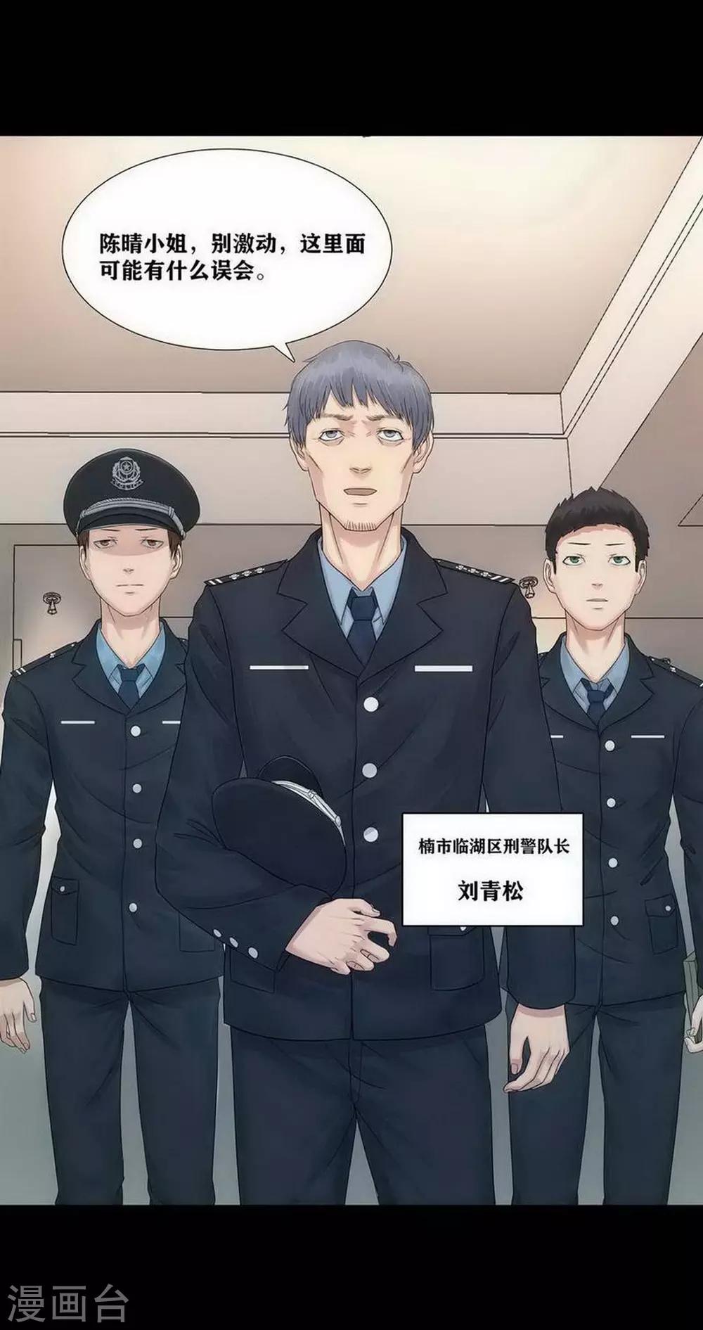 第3话4