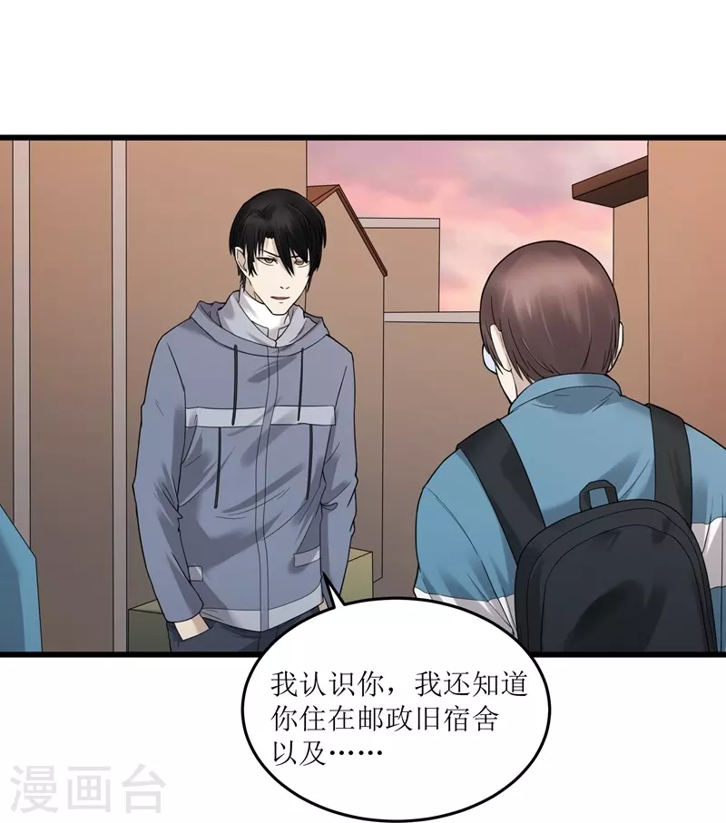 第46话21