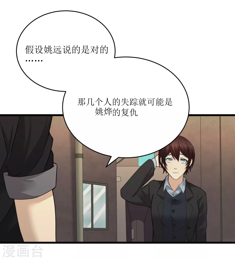 第31话22